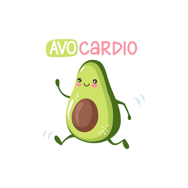 벡터 avo cardio. 귀여운 만화 아보카도 캐릭터 실행, 스포츠. 행복 한 과일 재미있는 건강 및 피트 니스 그림입니다. 카와이 스타일. 카드.