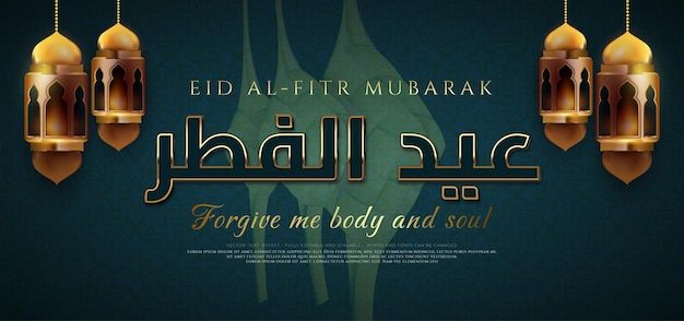 Awesome banner eidal fitr celebration template with editable text 3d gold style