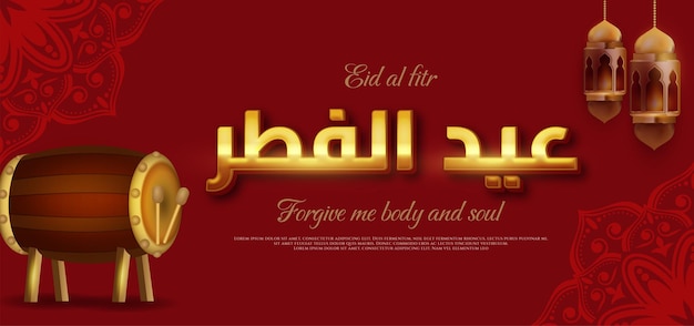 Awesome design eid al fitr banner template with gold style islamic theme background