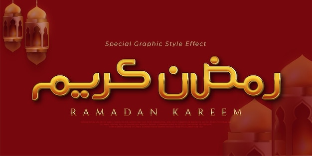 Awesome graphic style effect ramadan kareem gold style with islamic theme background