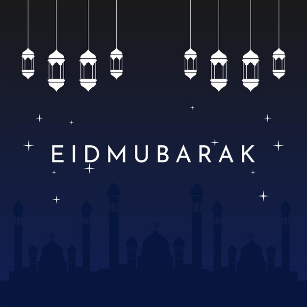 배경 Eid alFitr eid mubarak 해당 테마로 콘텐츠에 배치하기에 적합