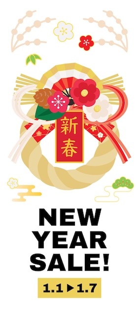 Background illustration of New Year Sale and Japanese letter for New Year