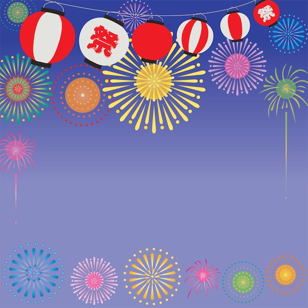 Vector background illustration of the summer festival of japan.