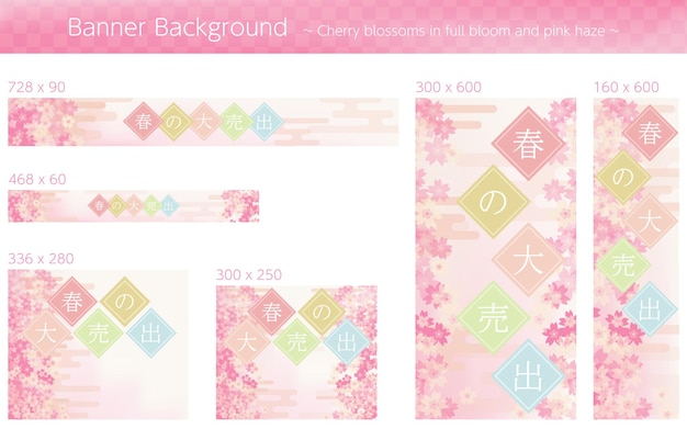 Vector background material for banner of cherry blossoms in full bloom and pink haze translation spring sale