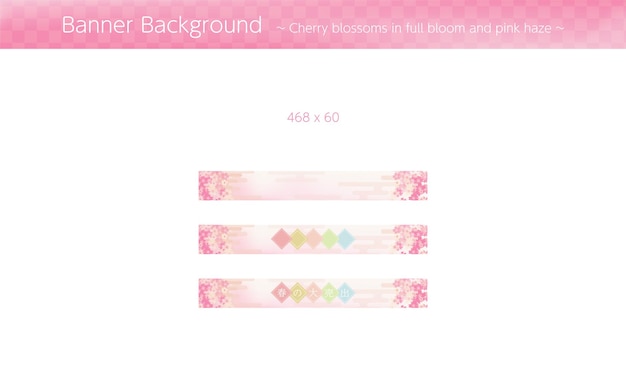 Vector background material for banner of cherry blossoms in full bloom and pink haze translation spring sale