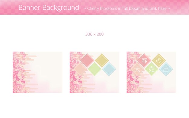 Background material for banner of cherry blossoms in full bloom and pink haze Translation Spring Sale