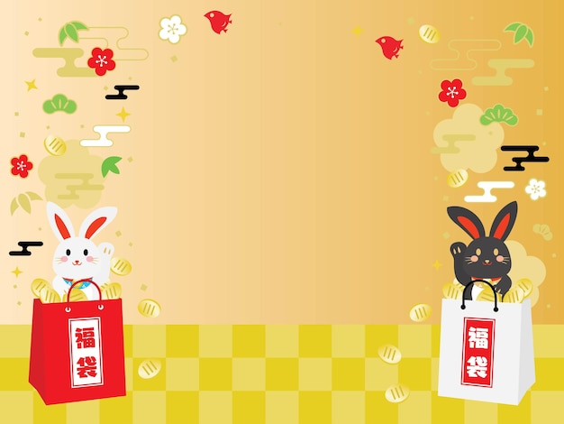 Background of the New Year sale of the Year of the Rabbit