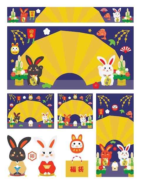 Background set of Japanese New Year sale of the Year of the Rabbit.