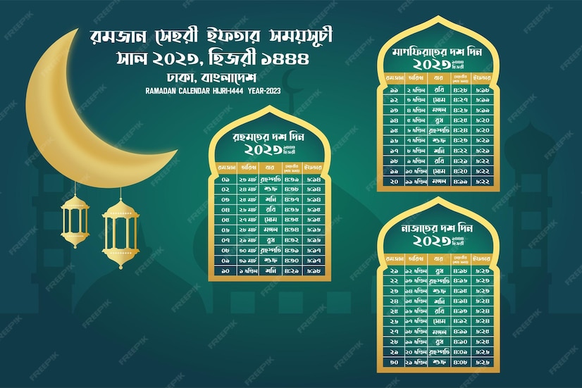 Premium Vector Bangla ramadan 2023 calendar for dhaka bangladesh with