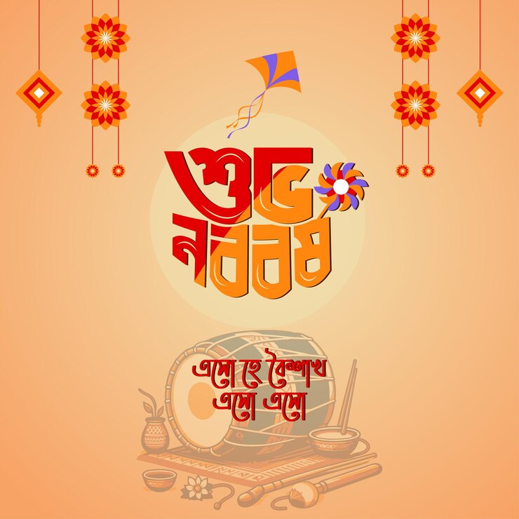 Vector bangla typography of pohela boishakh bijoy dibosh and eid day offer