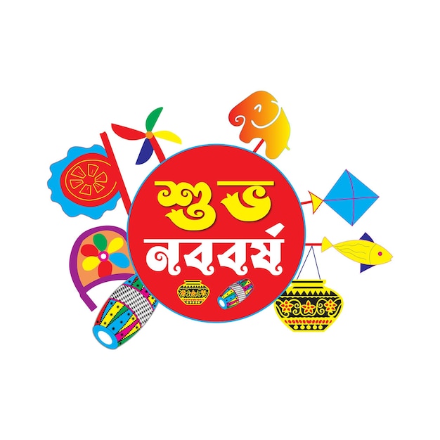 Vettore logo del governo del bangladesh png vector