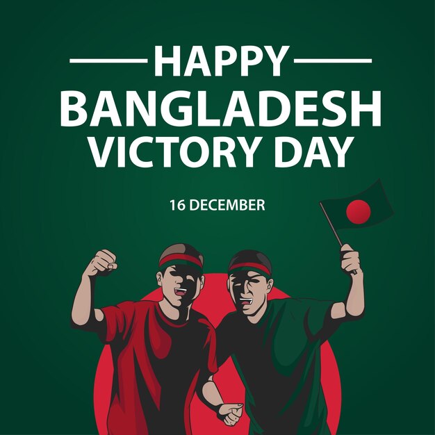 Illustrazione di vettore di progettazione del fondo di giorno di vittoria del bangladesh