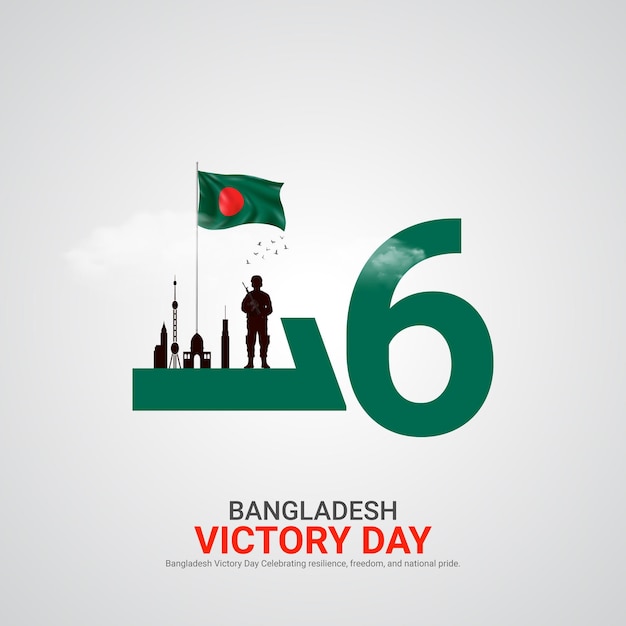 バングラデシュの勝利の日 - 12月16日 - ベクトル3Dイラスト