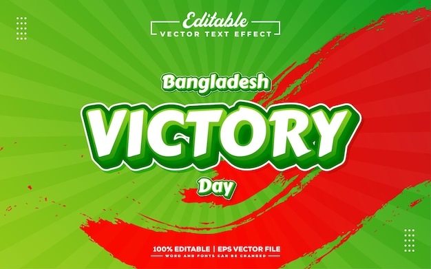 방글라데시 승리의 날 편집 가능한 3d 텍스트 효과 디자인