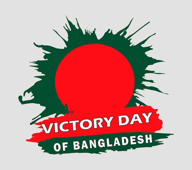 Sfondo del giorno della vittoria del bangladesh e del giorno dell'indipendenza
