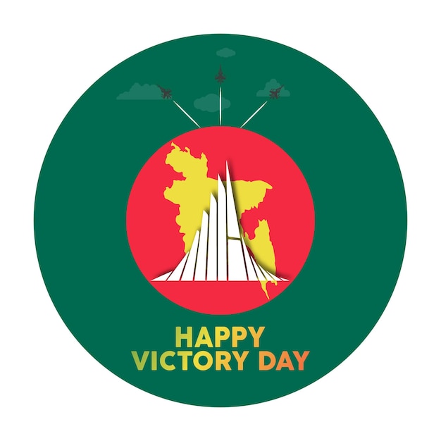 Bangladeshi Victory Day Greeting Logo and Poster Design.