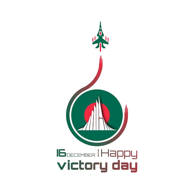 Логотип поздравления с Днем Победы в Бангладеш и дизайн плаката.