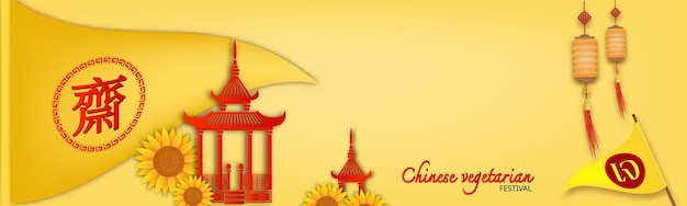 Vector banner chinese vegetarian festival and asian elements on background chinese is vegetarian