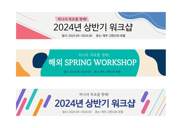 Vector 배너 디자인 및 비즈니스 워크