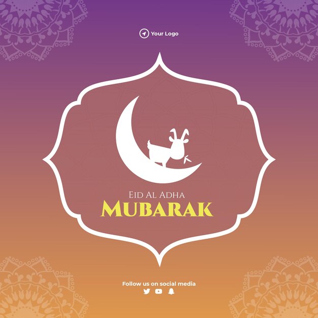 Banner design del modello di festival musulmano eid al adha mubarak