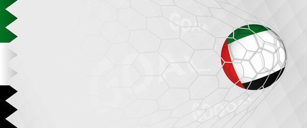 축구 네트에 아랍에미리트의 국기가 있는 축구공의 배너 디자인