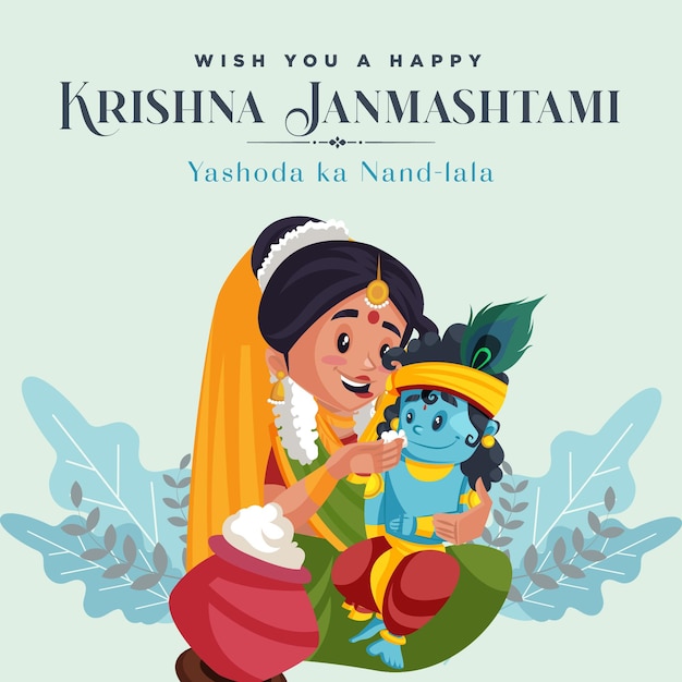 Vettore banner design del festival indiano krishna janmashtami in stile cartone animato illustrazione