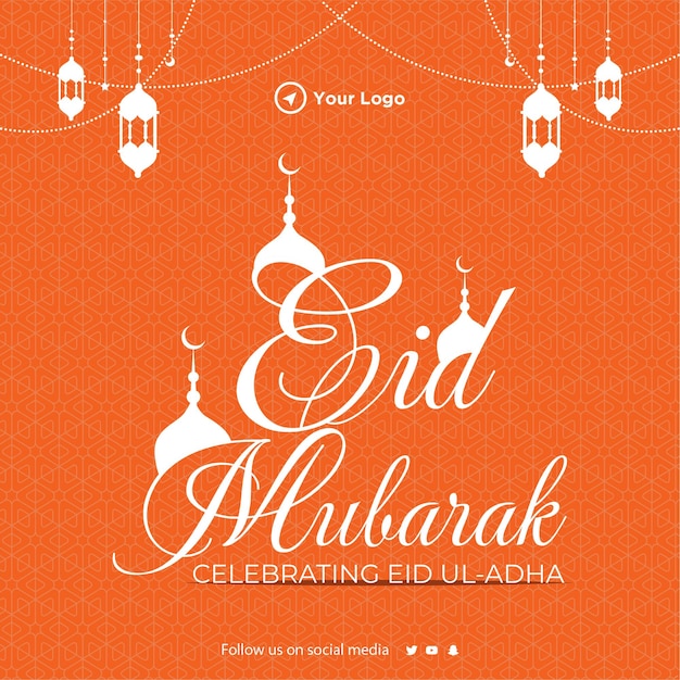 Eid Ul Adhaテンプレートを祝うイスラム教徒の祭りEid Mubarakのバナーデザイン