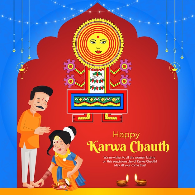 Дизайн баннера иллюстрации в мультяшном стиле happy karwa chauth