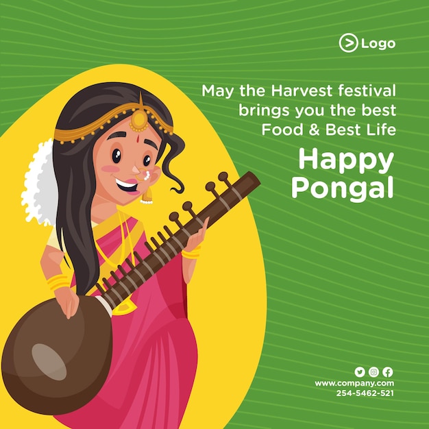 Дизайн баннера фестиваля happy pongal