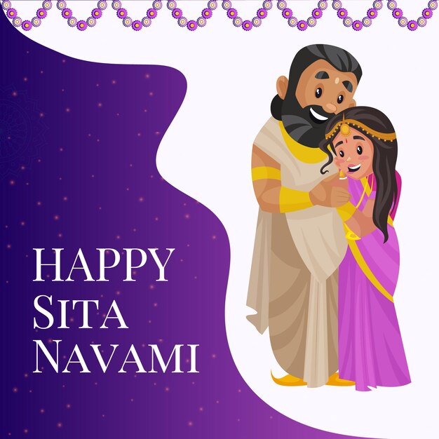 Дизайн баннера happy sita navami