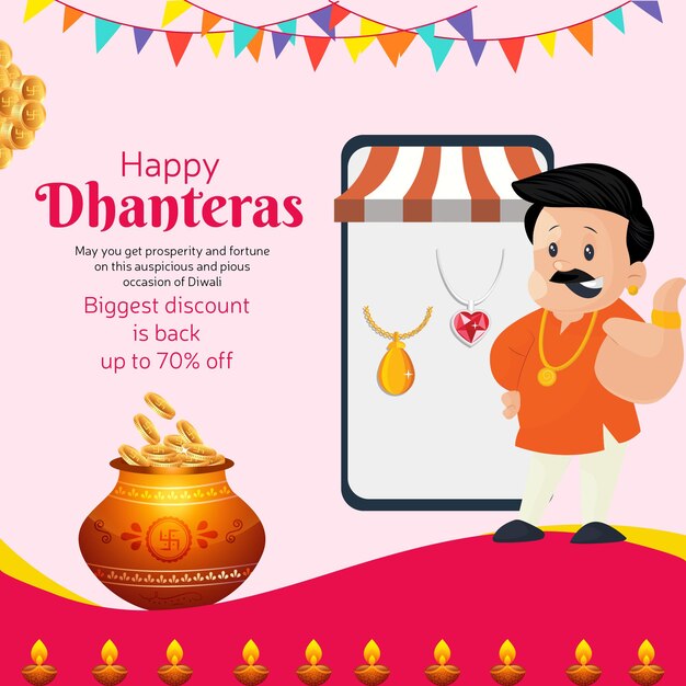 벡터 인도 축제 happy dhanteras 가장 큰 할인 템플릿의 배너 디자인