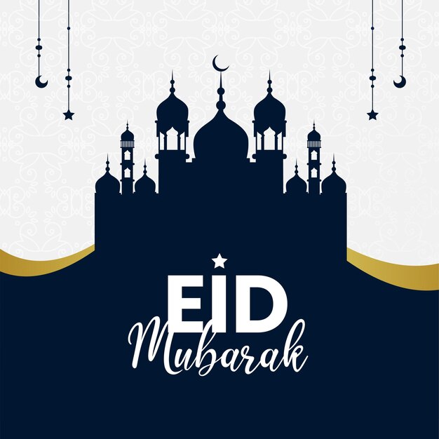 이슬람 축제 Eid Mubarak 템플릿의 배너 디자인