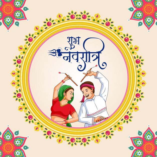 Shubh Navratri 인도 축제 템플릿의 배너 디자인