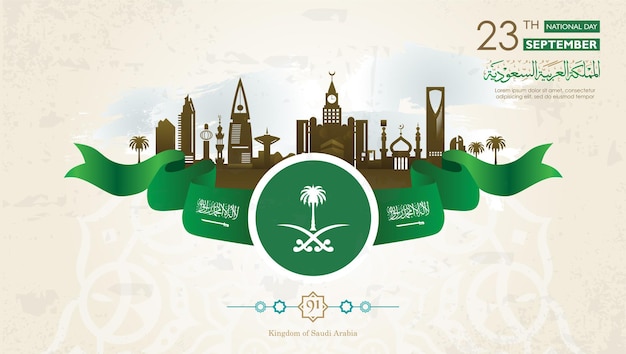 Vettore banner design per l'arabia saudita independence day national day celebration 23 settembre