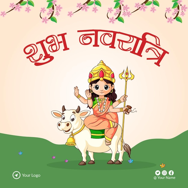 Banner design del modello di festival indiano shubh navratri