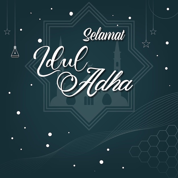 Vector banner eid al adha geweldig