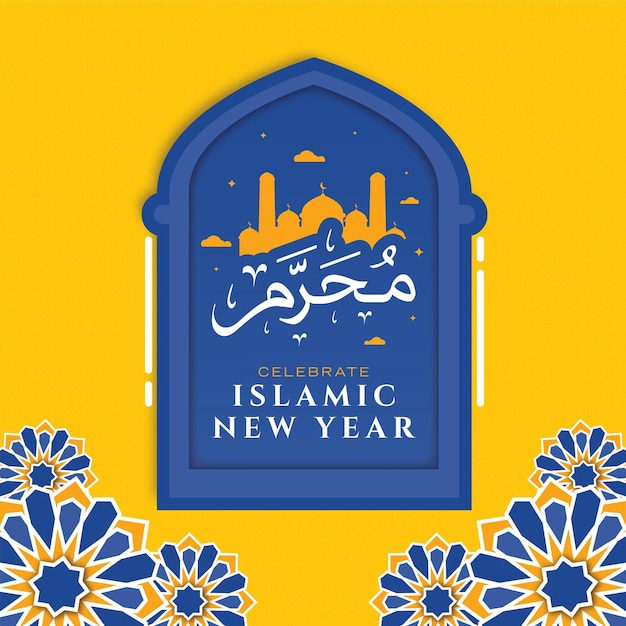 Vector banner gelukkig muharram islamitisch nieuwjaar02