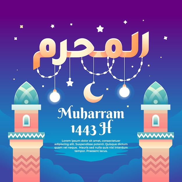 banner illustration for the month of muharram with golden arabic text