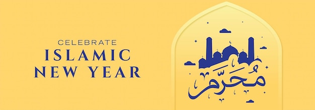 Vector banner landscape template happy muharram islamic new year004