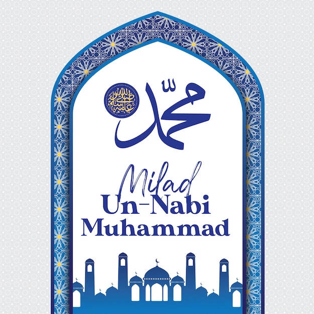 banner milad un nabi muhammad 4