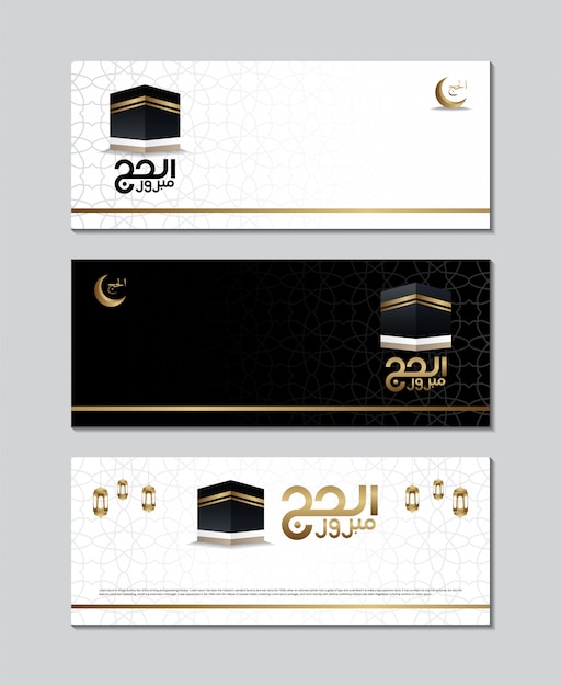 Vector banner muslim pilgrimage hajj copy space