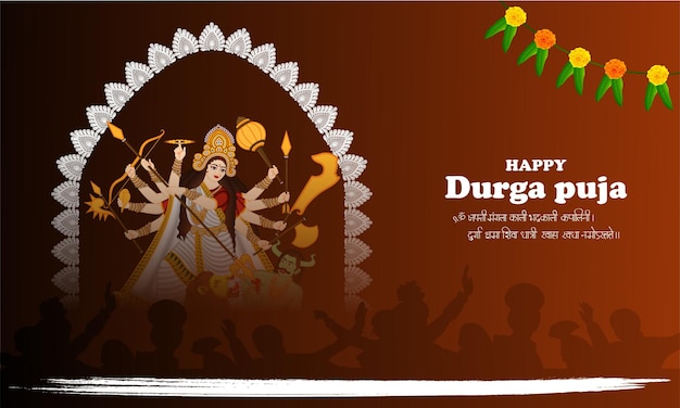 배너 포스터 및 헤더 배경 디자인 및 Happy Durga Puja 및 Shubh Navratri에서 여신 Durga의 삽화