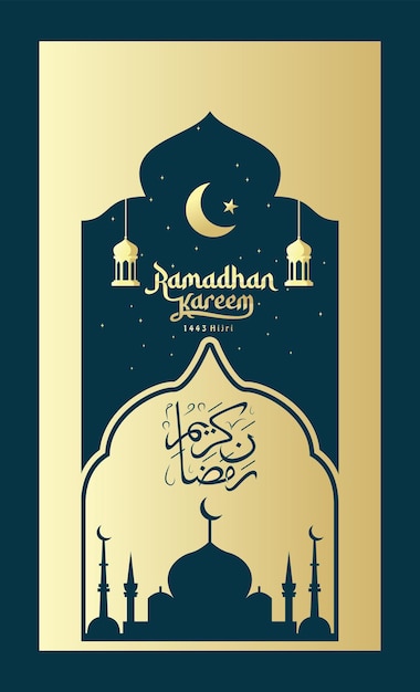 Banner ramadan kareem potrait design v3