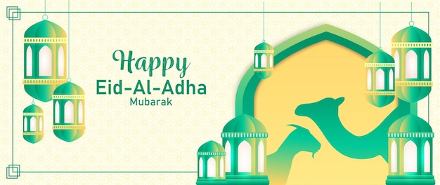 banner template happy eid al adha2