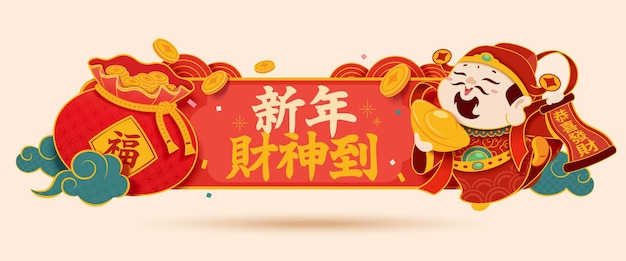 Banner template for lunar new year