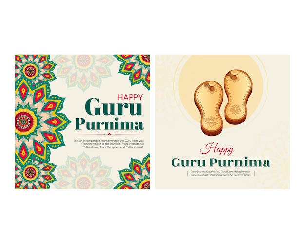 Вектор Шаблон баннера плаката индийского фестиваля happy guru purnima