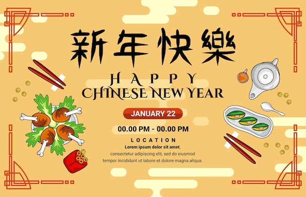 Banner voor diner in chinees nieuwjaar