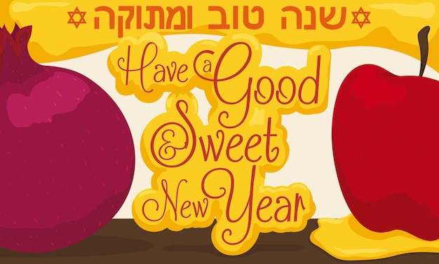 Banner with apple honey and pomegranate to be eaten in Jewish New Year celebration or Rosh Hashanah