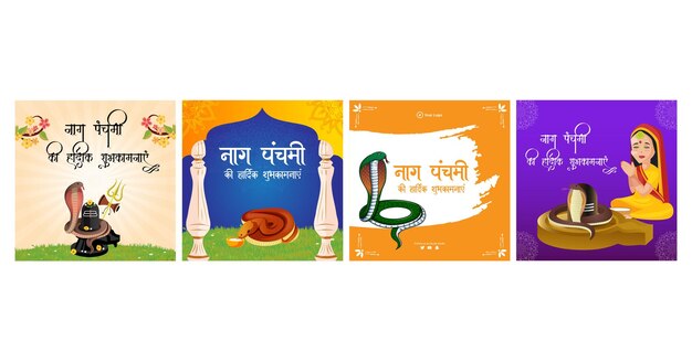 Bannermalplaatje van happy nag panchami festival-typografie in hindi-tekst