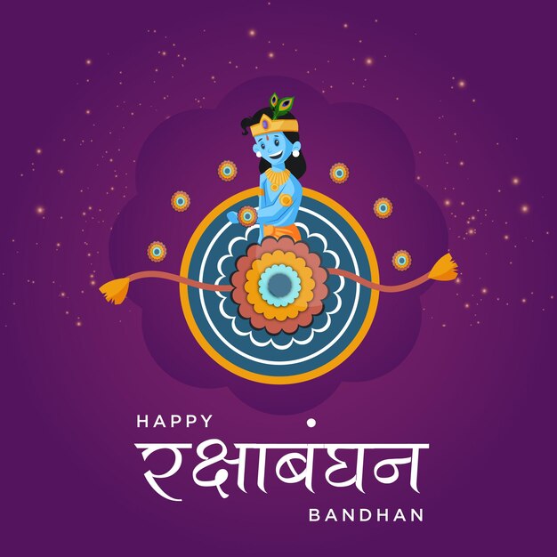 Vector bannerontwerp van indiase traditionele festival happy raksha bandhan-sjabloon